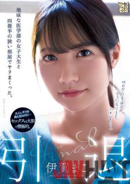 ADN-380 Studio Attackers Retired I Fucked A Modest College Girl Over And Over In A Tiny Room. Mako Iga