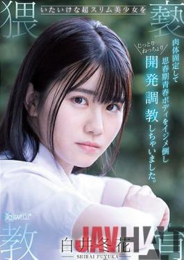 CAWD-348 Studio kawaii Beautiful Girl With A Cute Super Slim Body Gets A Filthy Lesson. Her Youthful Body Is Bound So She Can Get Teased For Wet And Messy Breaking In. Fuyuka Shirai