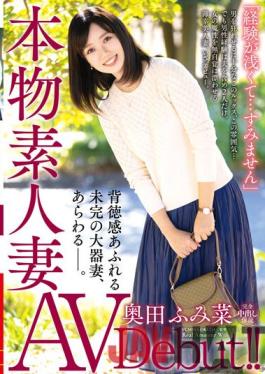 VEO-054 Studio VENUS Genuine Amateur Porn Debut!! "Sorry I Am So Inexperienced" Wife With Sense Of Morality And Unpenetrated Genitals Appears. Fumina Okuda