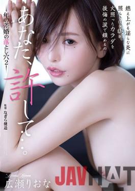 ADN-384 Studio Attackers Forgive Me...Trap Of Marriage To Older Man 2 Riona Hirose