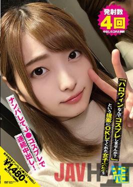 NAPK-013 Studio First Star Nampaco No.13 Picking Up A Female College Student Who Accepted The Suggestion "Why Don't You Cosplay For Halloween?"