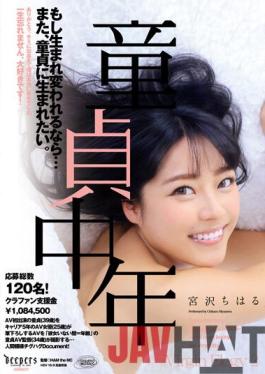 DFE-059 Studio Waap Entertainment A Middle-Aged Cherry Boy If I Could Be Reborn ... I Would Like To Be Born Again As A Cherry Boy. Chiharu Miyazawa