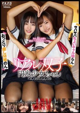 PKPD-185 Studio Fuck Group And Fun Friends/Daydreamers Real Twins Who Are Halo Girls. Non (18) & Ran (18)