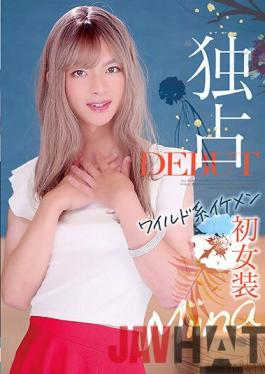 JSTK-016 Studio MERCURY (Mercury) Exclusive DEBUT Wild Twink First Crossdresser Miina