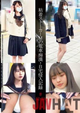 SHIND-027 Studio Shinkiro The Relentless Stalker On The Maso Train A Video Record Of A Home Invasion #52 53