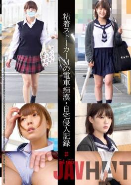 SHIND-028 Studio Shinkiro The Relentless Stalker On The Maso Train A Video Record Of A Home Invasion #54 55