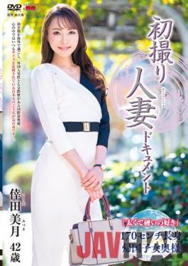 JRZE-105 Studio Center Village First Time Filming My Affair - Midzuki Koda