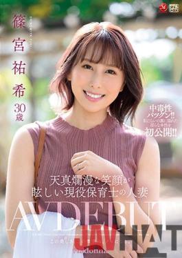 JUL-882 Studio MADONNA A Married Woman With A Dazzling,Innocent Smile Currently Working As A Nursery Teacher - Yuki Shinomiya,30 Years Old AV DEBUT