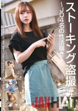 STSK-020 Studio Amateur 39 Peeping Voyeur #1 Peeping On 4 College Girls