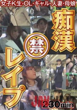 HODV-21659 Studio h.m.p Forbidden Groping 230 Minutes