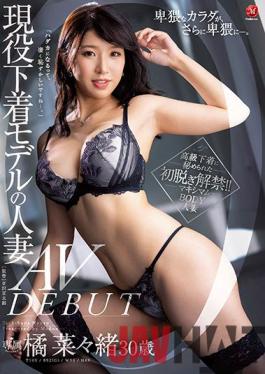JUL-884 Studio MADONNA A Married,Currently Active Underwear Model: Nanao Tachibana,30 Years Old,AV DEBUT