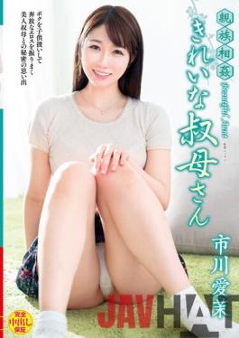 VENX-120 Studio VENUS Step-Relative G*******g. The Pretty Step-Aunt. Ema Ichikawa