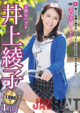 MLMM-001 Studio Mellow Moon Beautiful Mature Women Best: Ayako Inoue,4 Hours,A Madonna With Beautiful Ass And Legs