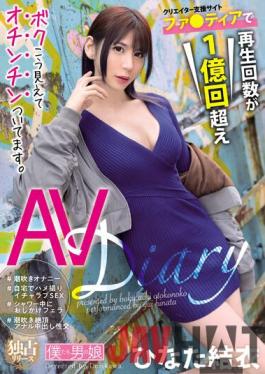 BOKD-246 Studio We're She-Males As You Can See,I Have A Dick. Yui Hinata