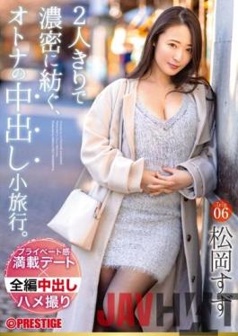 ABW-212 Studio Prestige An Adult Vaginal Cum Shot Excursion That Is Densely Spun By Just Two People. Trip06 1 Night 2 Days,ALL Raw Vaginal Cum Shot 3SEX