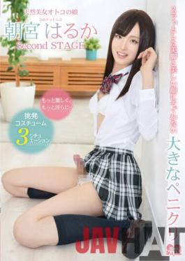 HSM-038 Studio Hime.STYLE Naturally Beautiful Crossdresser. Hime Dot Love. Haruka Asamiya Second STAGE.