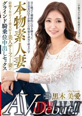 VEO-056 Studio VENUS A Real Amateur Wife Makes Her Adult Video Debut!! A Beautiful Surfer Wife Who's Been Married For 5 Years And Loves A Good Wave is Grinding Out Some Serious Cowgirl Creampie Sex Mia Kuroki