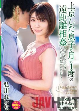 VENX-123 Studio VENUS Once-A-Month Long Distance Sex With Her Stepson Who Moved To Tokyo This Month,Like Every Month,I'm Going To See Him To Get Fucked. Reina Hirokawa