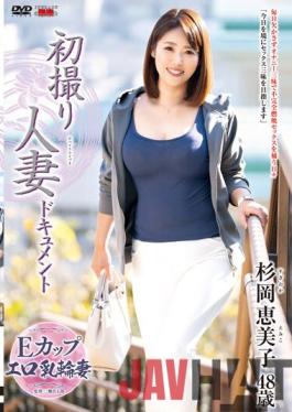 JRZE-106 Studio Center Village First Time Filming My Affair. Emiko Sugioka