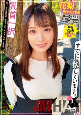 USAG-044 Studio Rabbit/Daydreamers The Only Option Are Her Nipples Karin-chan (19 Years Old) Lolita / Her Nipples Are Her G-Spot / A Bushy Bush / A Beautiful Girl / Threesomes / 2 Fucks