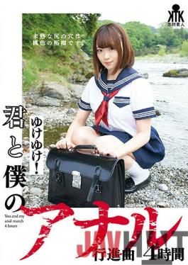 KTKY-063 Studio Kitixx/Mousouzoku Go For It! An Anal March For You And Me,4 Hours.