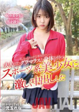 KNAM-052 Studio First Star Complete Raw STYLE @ Rena Kodama I Want To Know More Naughty Things ... I Violently Vaginal Cum Shot To A Sports Girl With A Mature And Glamorous Body