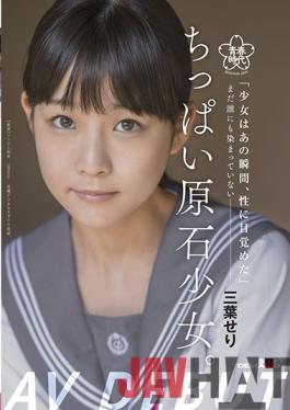 SDAB-212 Studio Easy Matsumoto SDAB-212 A Little Rough Girl. Not dyed by anyone yet-Seri Mitsuha AV Debut