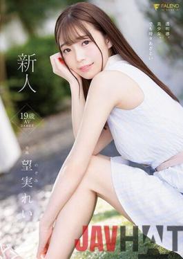 FSDSS-401 Studio FALENO Rookie 19 Years Old Rei Nozomi AV DEBUT