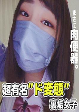 SMUC-011 Studio  Churiko (back dirt)