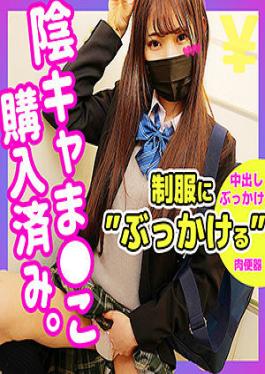 SMUC-013 Studio  Maripi