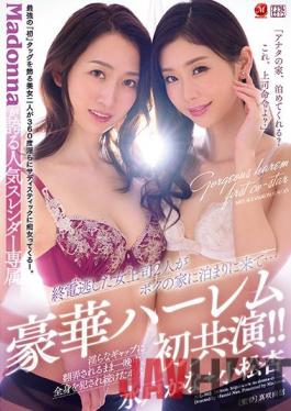 JUL-902 Studio MADONNA Madonna Proudly Presents Two Exclusive And Popular Slender Actresses In A Gorgeous Co-Starring Harem Escapade!! "Can We Spend The Night At Your Place? You Understand That This Is An Order,Right?" After Missing Their Last Train Home,My Two Lady Bosses Came To Spend The Night At My Place ... I Was Confused By The Gap Between Their Work Personas And Their Lusty Selves They Were Baring Before Me,And Then They Proceeded To Fuck Me All Night Long,Taking Full Advantage Of My Body