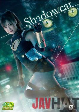 GHNU-90 Studio Jintera Jinta Shadow Cat Cursed Eye Shadow Narumi Hirose