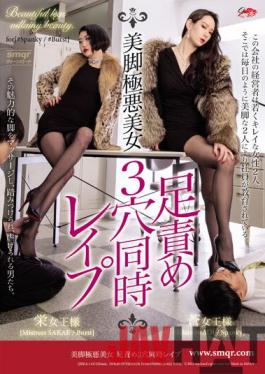 QRDA-143 Studio Queen Road Naughty Babes With Beautiful Legs: Footjobs And 3-Hole Fucks