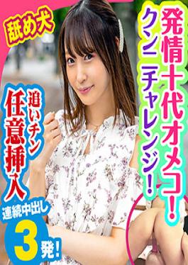 KING-067 Studio Amateur Participation Variety Show Mizuki