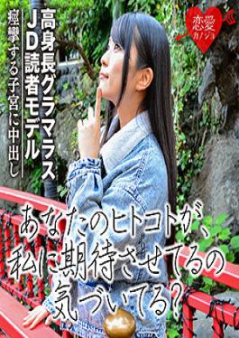 EROF-031 Studio Loving Girlfriend Miya