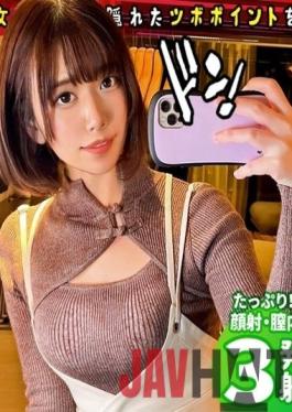 MAAN-761 Studio PRESTIGE PREMIUM [Geki Echi China clothes concafe clerk] A shy and shy healing beauty with a panda-like personality found in Ueno is carnivorous on her bed? !! De metamorphosis? !! The volume of the probable change! !! [Acupuncture points for female college students! !! # 09]