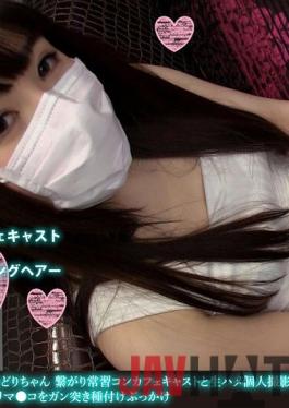 FANH-085 Studio Fuck Photo Rinet Work Second Edition Dick-loving Maid Midori-chan. Maid Cafe Servers That Love To Hook Up And A Private Photo Shoot With Raw Fucking. Barely Legal Girl Orgasms As She Gets Fucked Hard Deep In Her Pussy,Leading To A BUKKAKE.