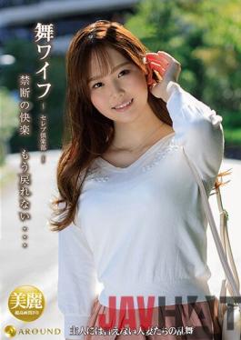 ARSO-22156 Studio AROUND My Wife - Exclusive Club 156