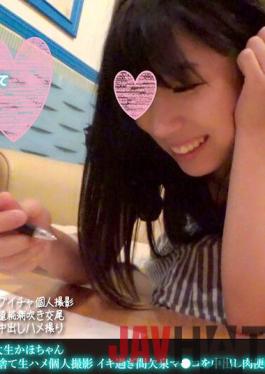 FANH-086 Studio Fuck Photo Rinet Work Second Edition Kaho-chan Is A College Girl With An Extremely Sensitive Body I Was With My Boss' Daughter,Enjoying A Private Raw Fuck Video Session In The Afternoon,And I Was Going To Fuck Her And Leave Her Her Cum Bucket P*ssy Was Cumming Too Hard,Squirting Like A Fountain During 2 Consecutive Cum Shots Of Creampie Sex