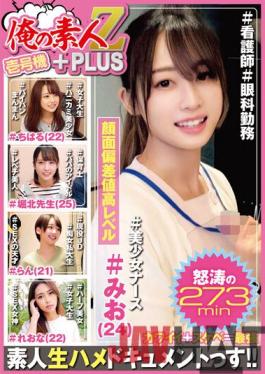 ORZP-001 Studio My Amateur Z-PLUS My Amateur Z+PLUS. First Unit.