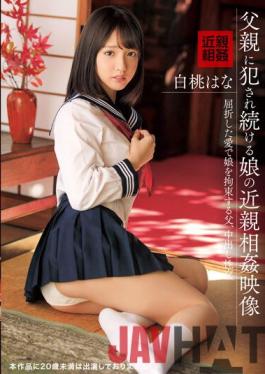 IBW-866 Studio I.b.works Incest Video Of A Daughter Who Continues To Be Violated By Her Father Hana Shirato