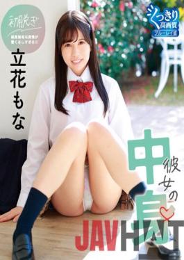 NUDV-003 Studio INTEC Inc Her Insides / Mona Tachibana