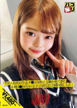 DORI-047 Studio  Paco Shooting No.47 "Do You Want To Put It In Raw?"