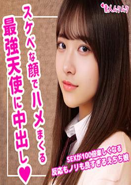 SMUK-092 Studio Hairy Amateurs Sora