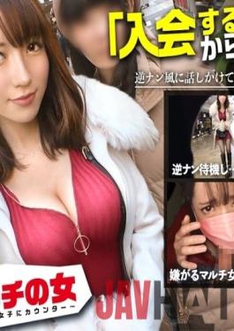 MIUM-807 Studio  [Bomb! The industry's first rehabilitation AV] Start planning to have sex with a familiar multi-solicitation girl because you will join! The target this time is [Beautiful Big Breasts G Cup Onikawa JD! ] Negotiations persistently on the techto-smelling story Hotel Inn! Haste Chi Super sensitive BODY that makes big stains on pants without resisting the tech of the actor while hating to suck it! Excited Ma A big explosion that overflows from Ko! I've completely forgotten all about