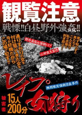 GODR-1060 Studio Hassy Watching attention Les ? Female hunting 15 people 200 minutes