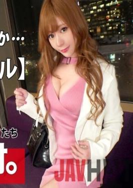 ARA-529 Studio ARA [The strongest invincible] [Dero gal] Yuzu-san is here! "I'm tired of saffle and want to experience the stimulus of an actor" I want to be messed up with de ?! "Pants are already wet with expectation and excitement ?" [Explosion water cannon] [Geki Iki] Sex-loving gals are messed up with water cannon sucking on duero! !! Don't miss the SEX that feels so good that it discharges water straight instead of squirting!