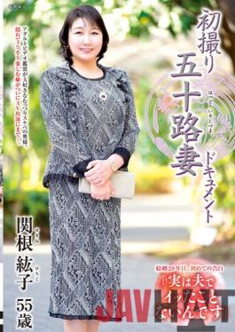 JRZE-108 Studio Center Village Entering The Biz at 50! Hiroko Sekine