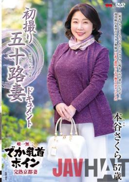 JRZE-109 Studio Center Village Entering The Biz at 50! Sakura Motoya