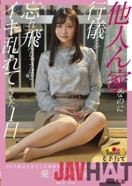 MOGI-020 Studio SOD Create Appeared For 3 Months Only. At The End,The Beast Lust Ji ? Port Breaks Through The Limit Of Iki.